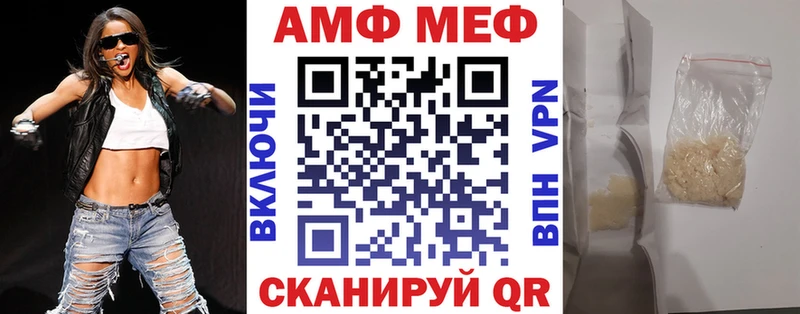 АМФ Розовый  как найти закладки  Мурино 