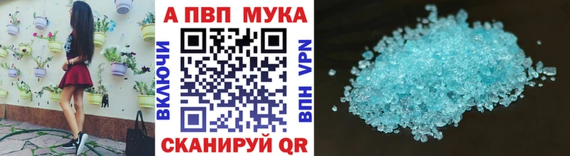 A PVP СК КРИС  цены наркотик  Мурино 