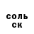КЕТАМИН VHQ Missi Blyu