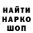 КЕТАМИН VHQ holy shell