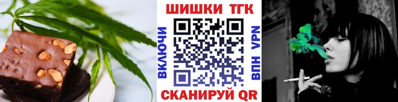 OMG маркетплейс  Мурино  Cannafood марихуана 
