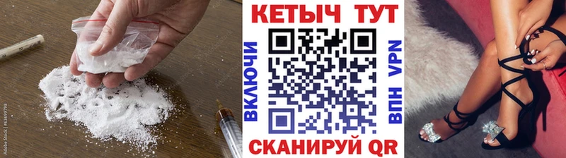 Кетамин ketamine Мурино