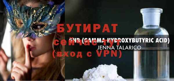 тгк Вяземский