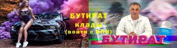 тгк Вяземский