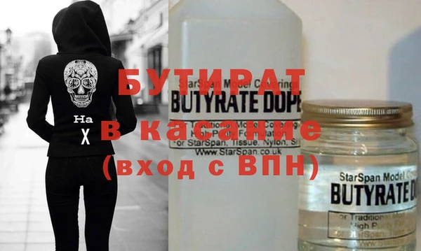 стаф Новозыбков