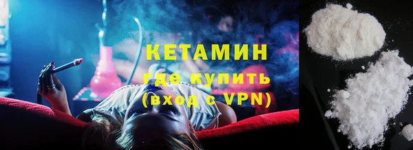 ПСИЛОЦИБИНОВЫЕ ГРИБЫ Вязьма