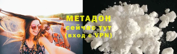 ПСИЛОЦИБИНОВЫЕ ГРИБЫ Вязьма