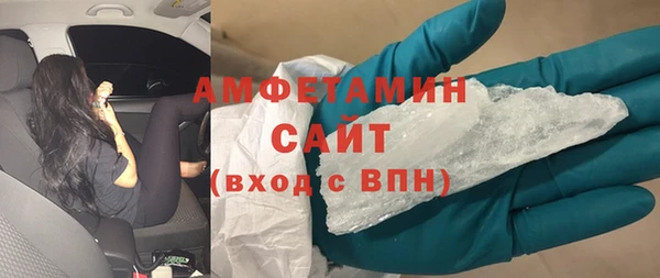 ПСИЛОЦИБИНОВЫЕ ГРИБЫ Вязьма