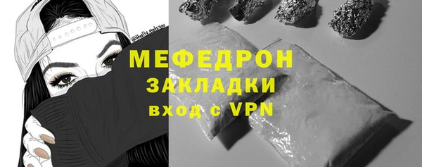 тгк Вяземский
