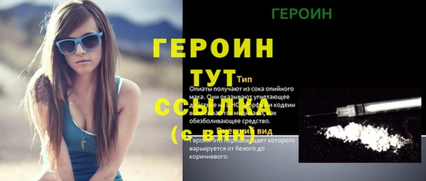 ПСИЛОЦИБИНОВЫЕ ГРИБЫ Вязьма