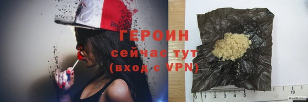 ПСИЛОЦИБИНОВЫЕ ГРИБЫ Вязьма
