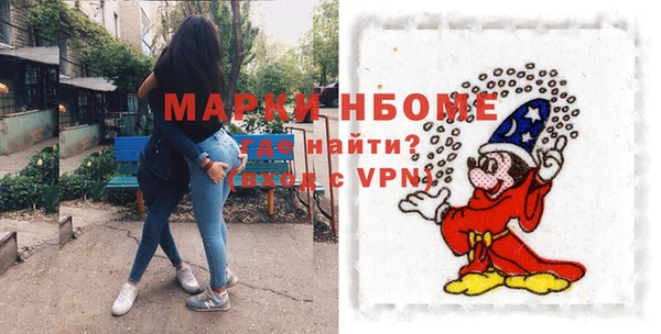 тгк Вяземский