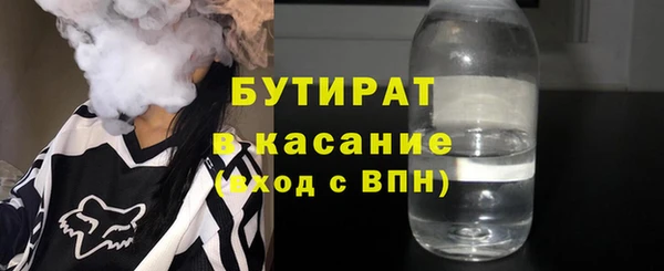 ПСИЛОЦИБИНОВЫЕ ГРИБЫ Вязьма