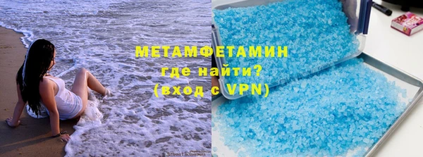 мескалин Нефтегорск