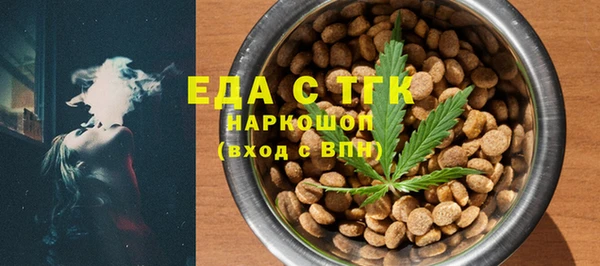 ПСИЛОЦИБИНОВЫЕ ГРИБЫ Вязьма