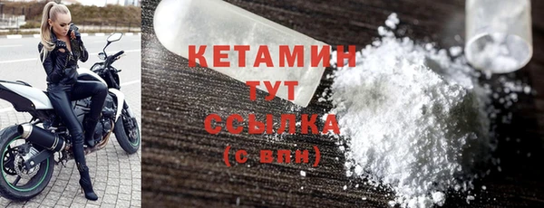 винт Нефтекумск