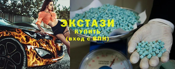 ПСИЛОЦИБИНОВЫЕ ГРИБЫ Вязьма