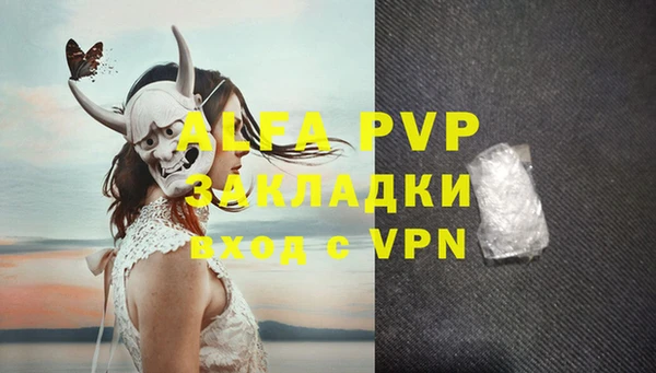 тгк Вяземский