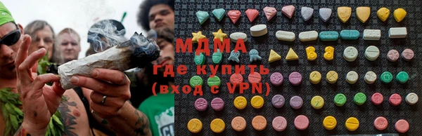 тгк Вяземский