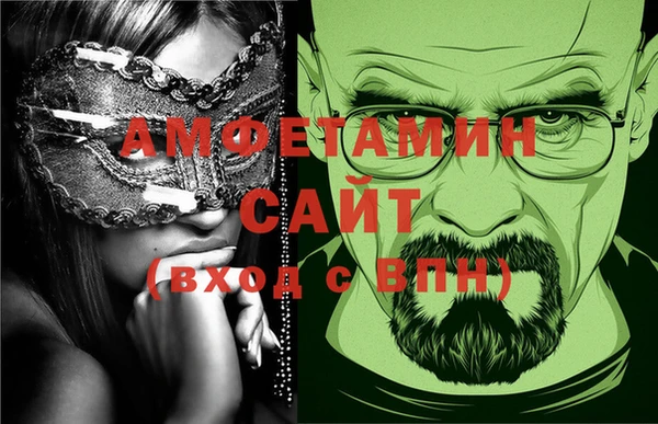 ПСИЛОЦИБИНОВЫЕ ГРИБЫ Вязьма