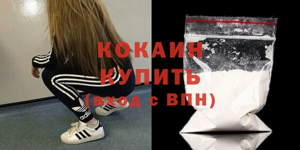 прущая мука Сатка