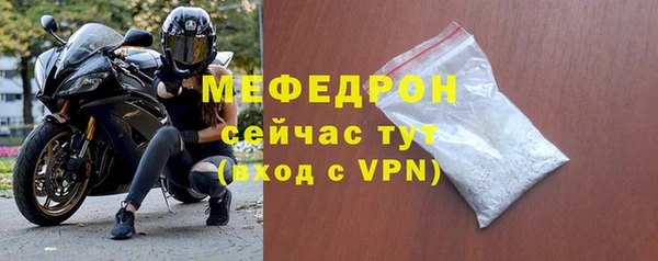 тгк Вяземский