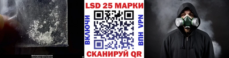 LSD-25 экстази кислота  Мурино 