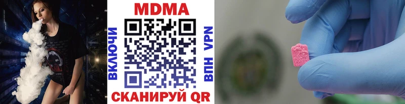 закладки  Мурино  МДМА crystal 