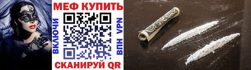 где продают наркотики  Мурино  Мефедрон мука 