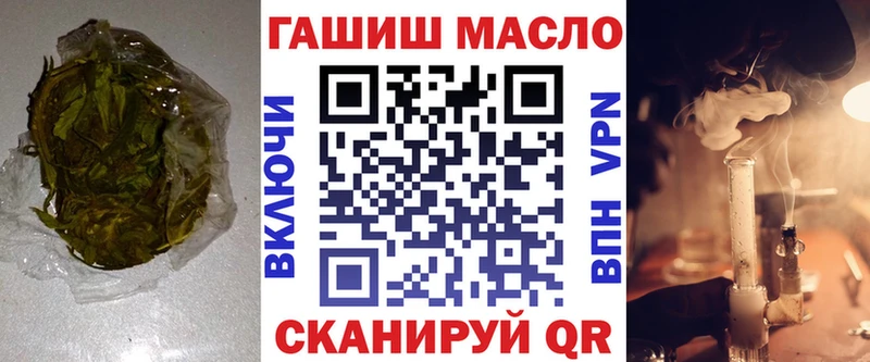 ТГК концентрат  Мурино 